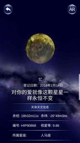 星协截图3