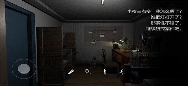 刘青春截图3