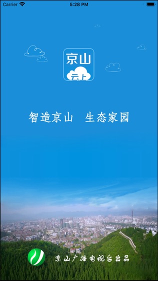 云上京山截图1