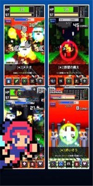 伊森英雄截图3