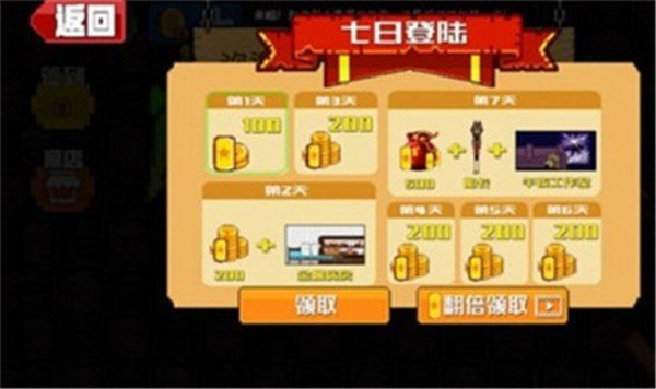 我们去抓猫截图1