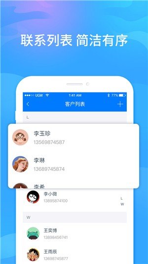 元和医生截图1