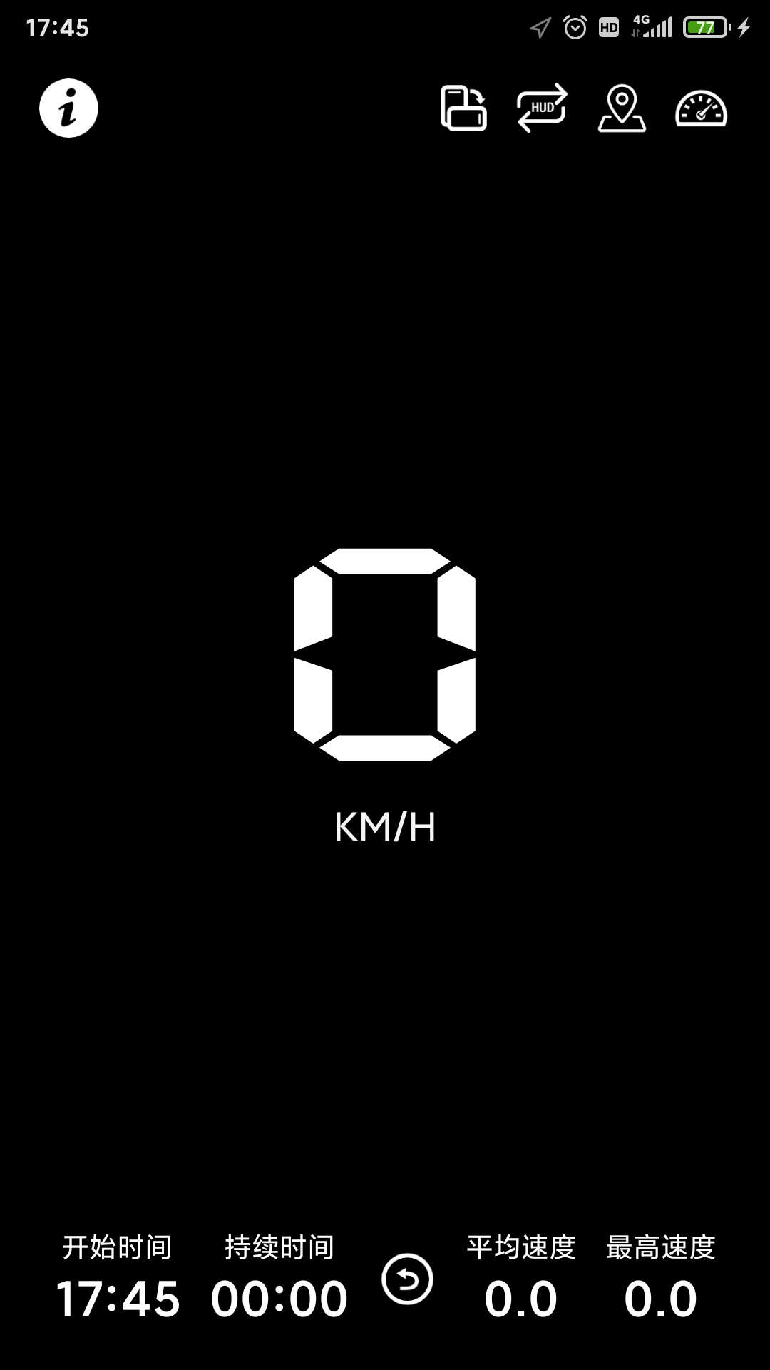 hud抬头显示截图1