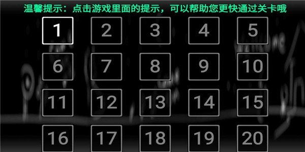 汤姆逃亡记截图2