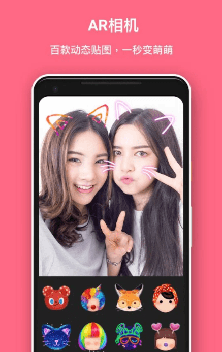 组合大师截图4