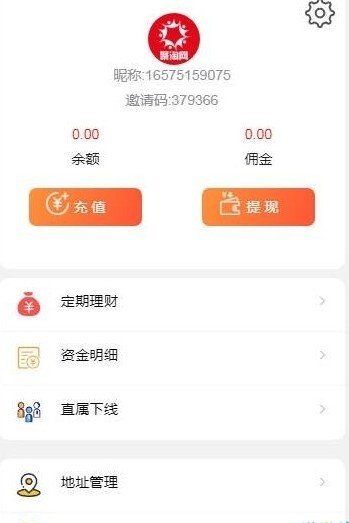 聚淘网截图3