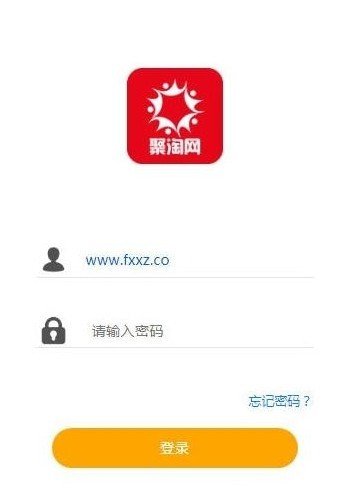 聚淘网截图2