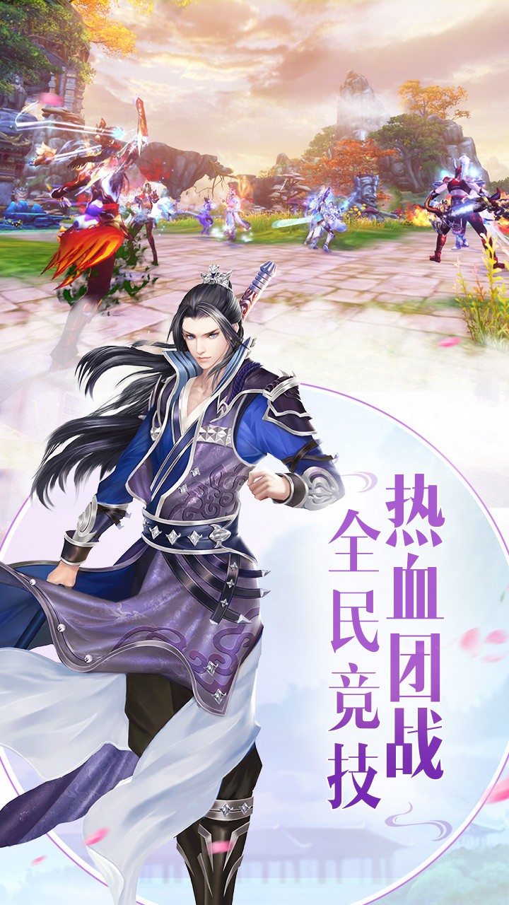 雪刀群侠传截图3