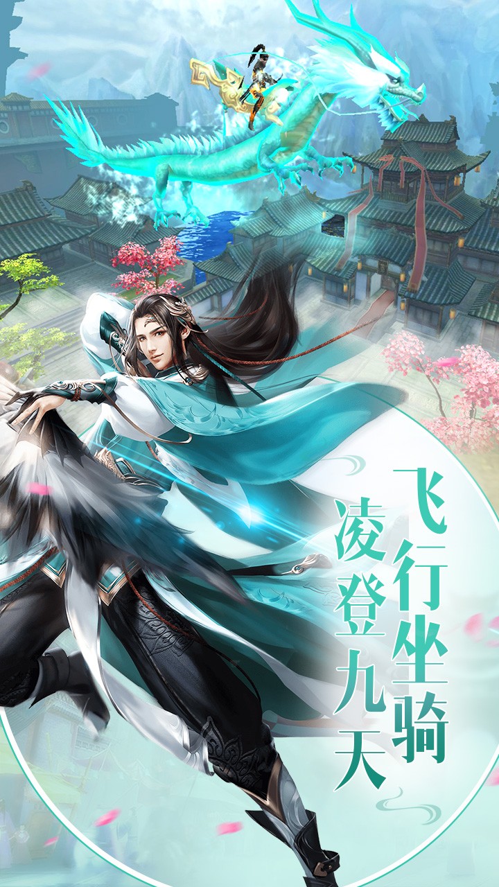 雪刀群侠传截图4