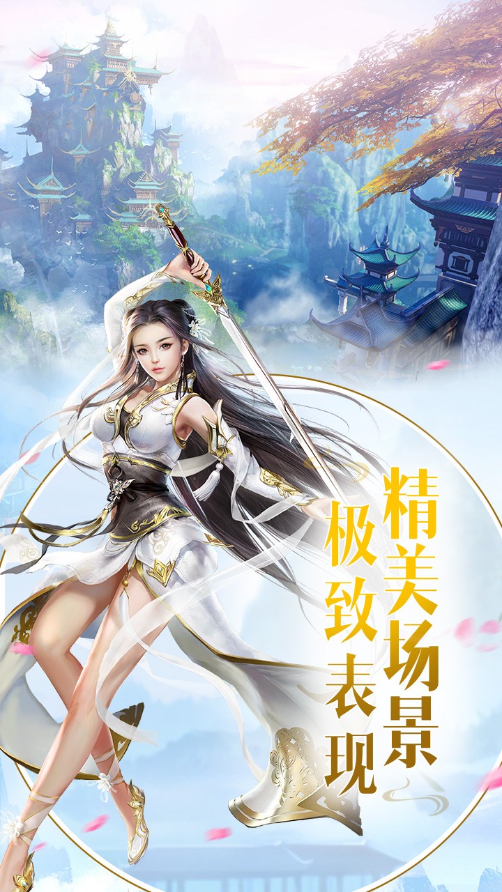 雪刀群侠传截图1