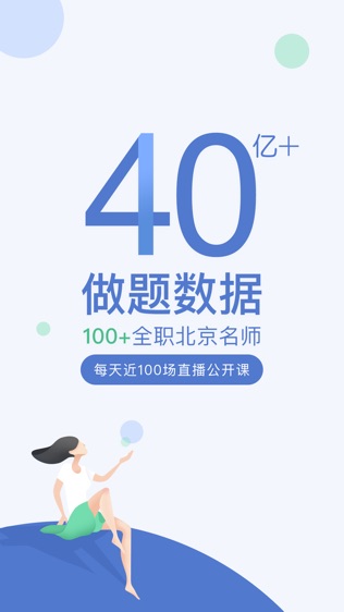 工程万题库截图1