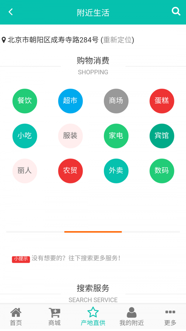 快乐邦截图1