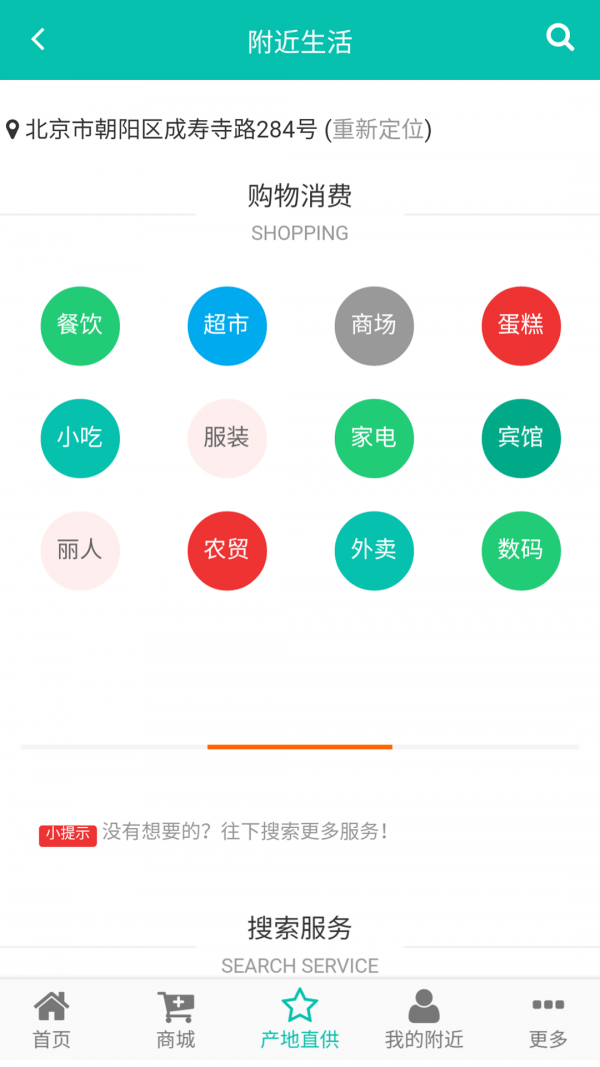 快乐邦截图3