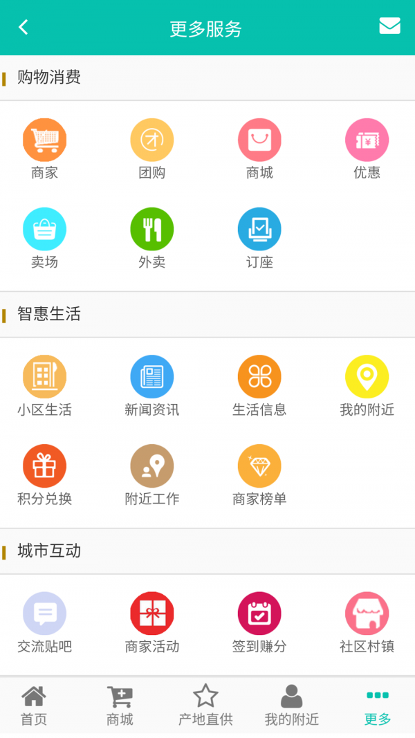 快乐邦截图2