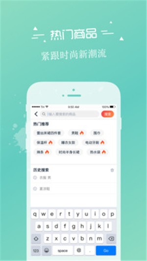 优享购截图1