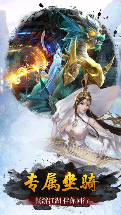 神武纪元截图3