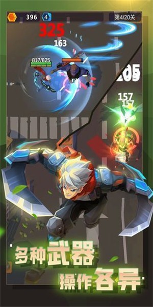 幸存绿洲突围截图3