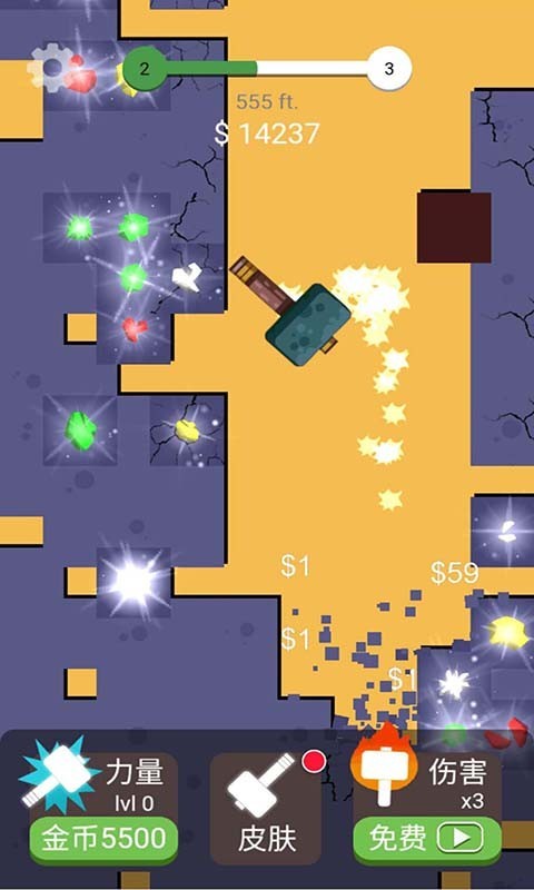 全民解压大师截图2