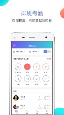 酷雷托截图4