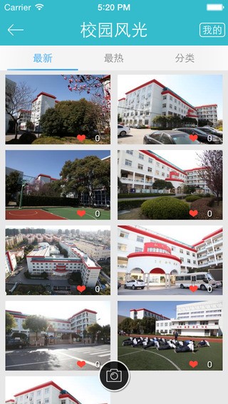 i海职截图1