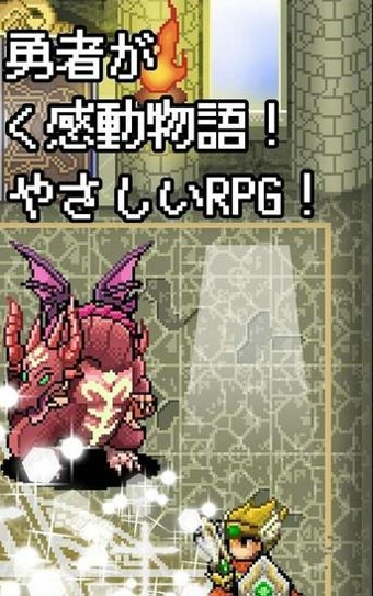 家里蹲勇者3截图4