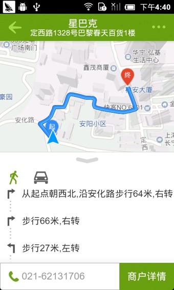 快查截图1