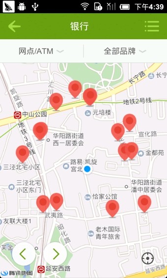 快查截图3