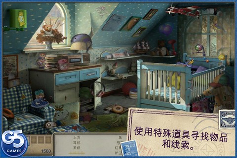 无处来信2截图2