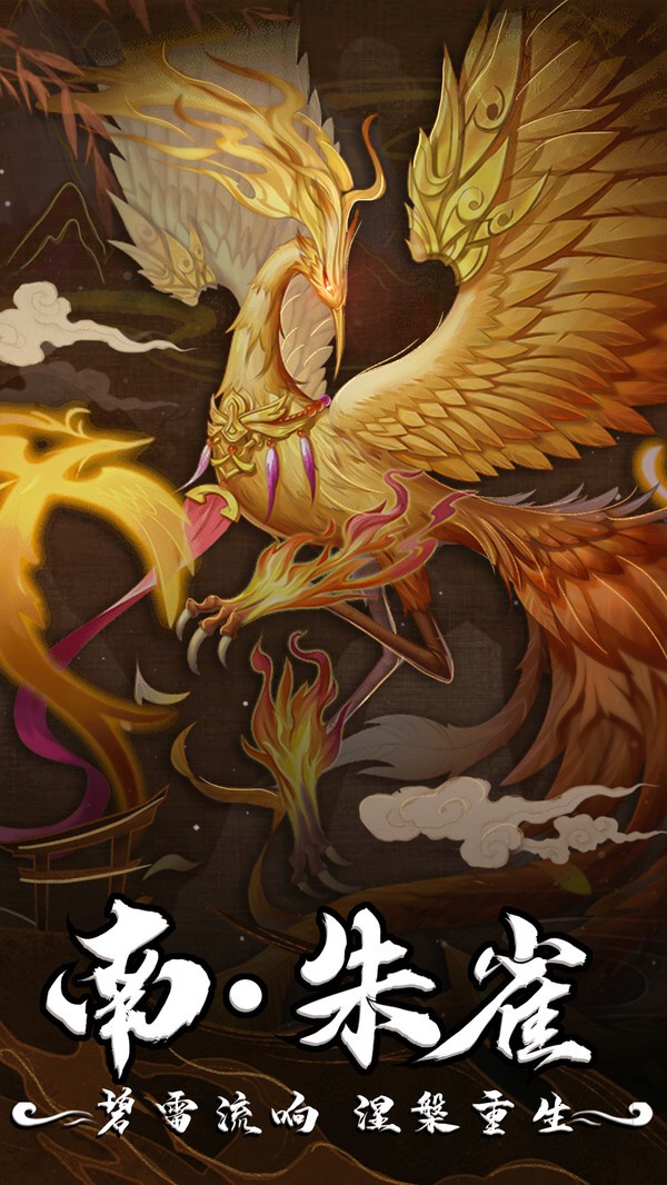 幻灵修仙传截图2