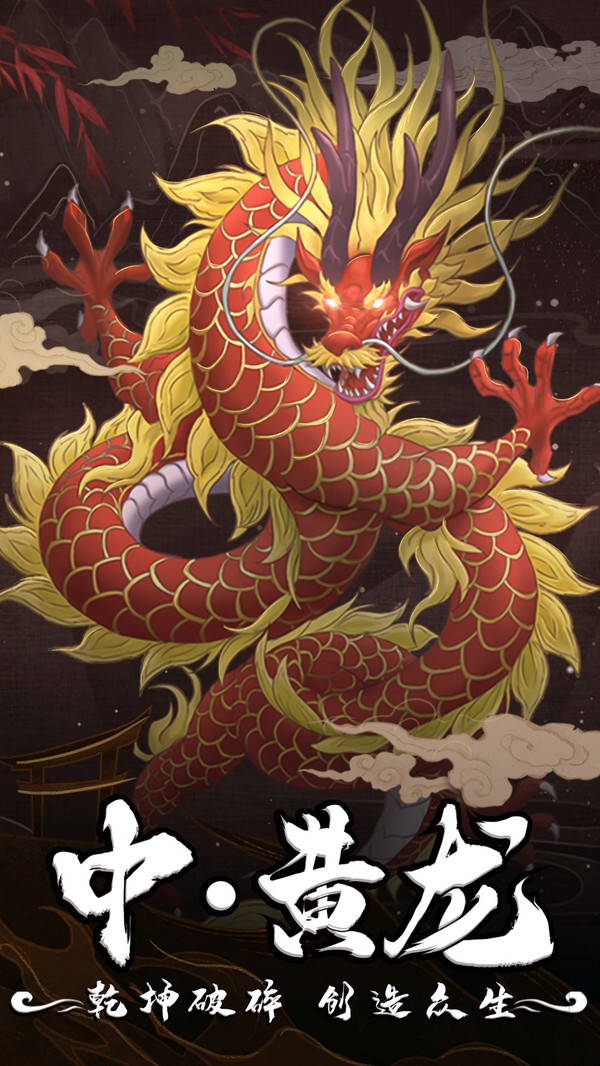 幻灵修仙传截图5