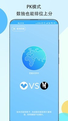 数独大本营截图3