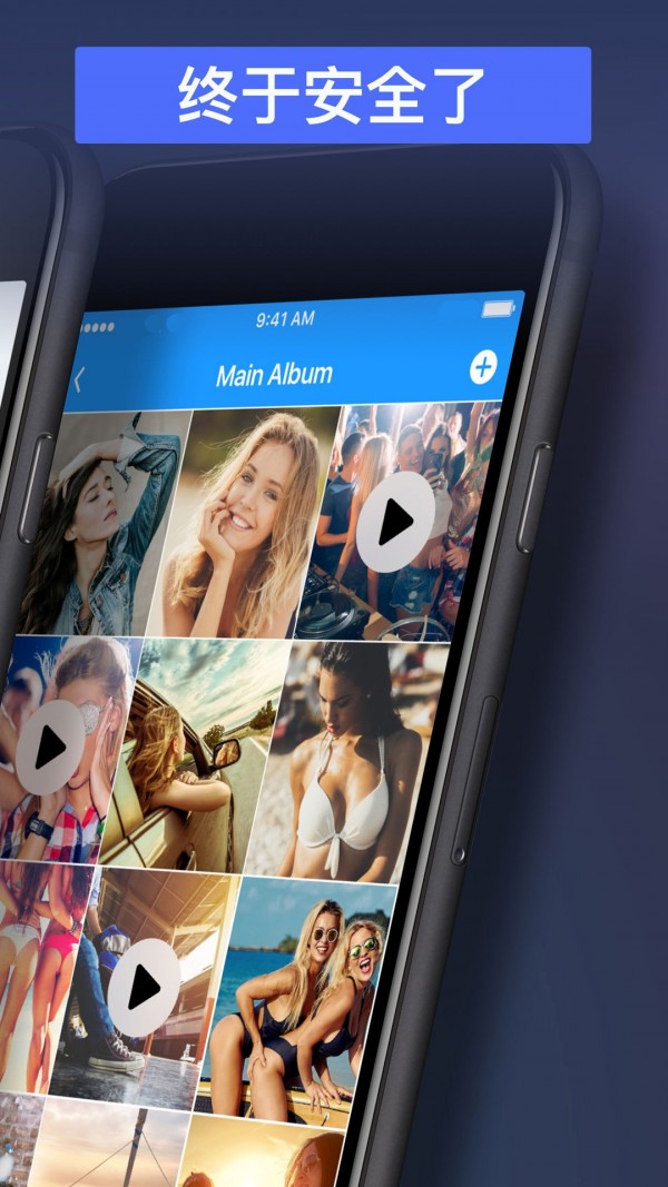 照片备份云相册截图3