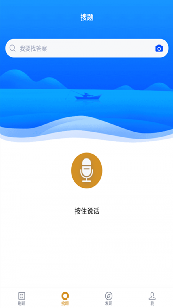 英语专业自考截图4