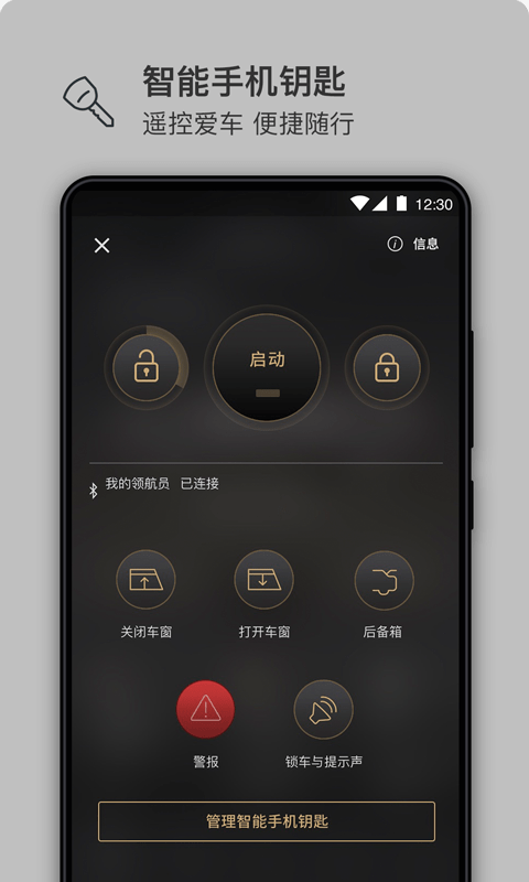 林肯之道截图1