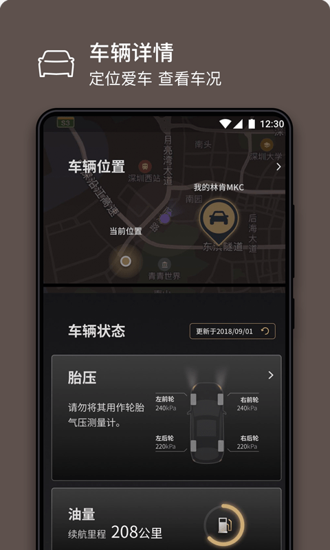 林肯之道截图5