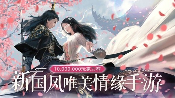 七界传说之逍遥天下截图1