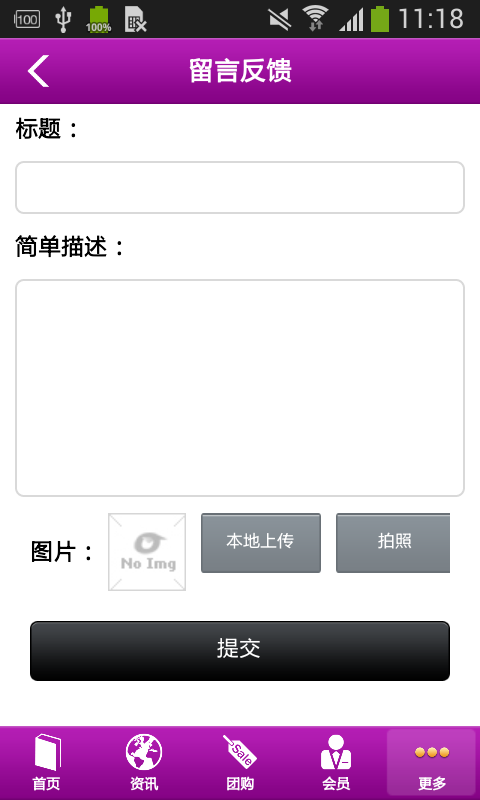 西北艺术教育截图5