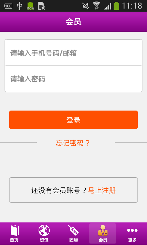 西北艺术教育截图4