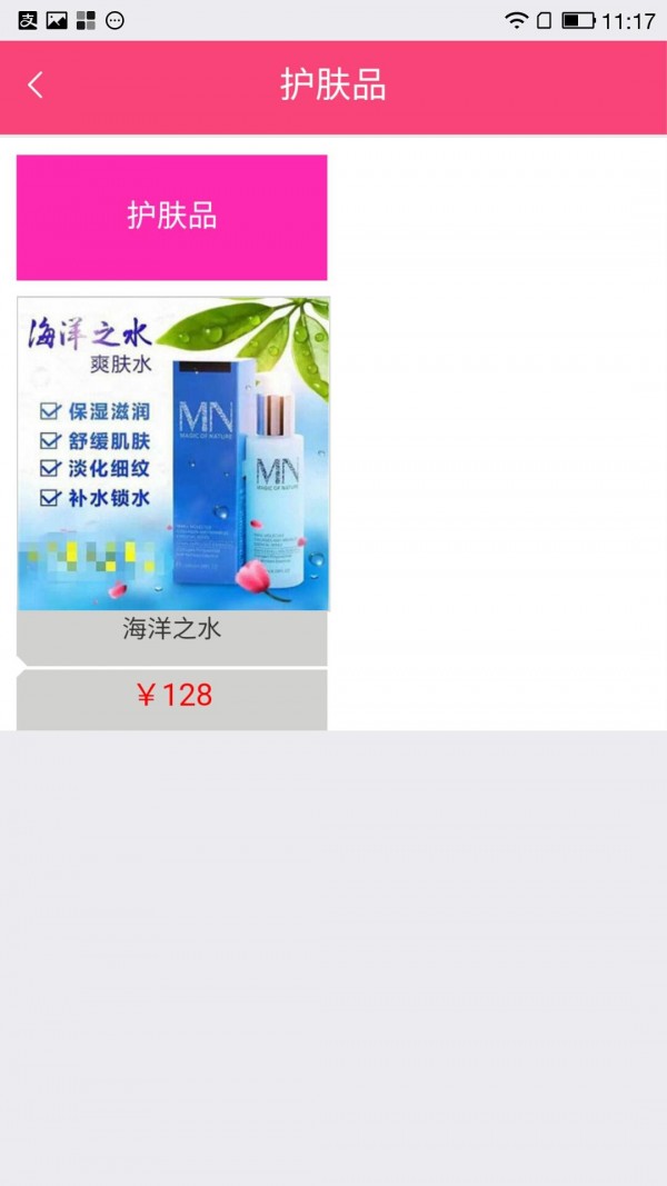 辣妈团截图3