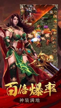 玛法英雄截图4