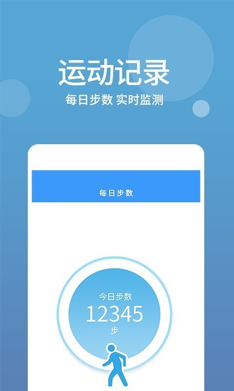 生活酱截图5