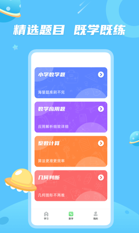 青年大学习截图2