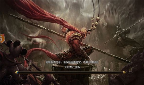 降魔传奇截图2