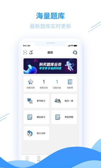 爱尔信截图3