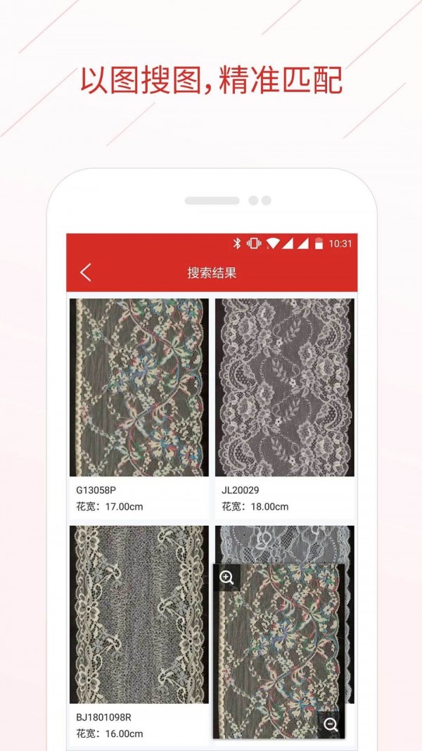 辅布司截图4