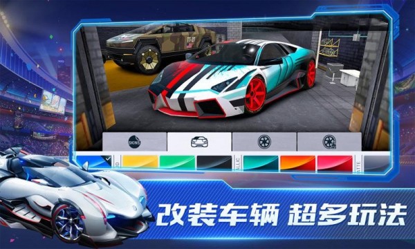 超能赛车截图4