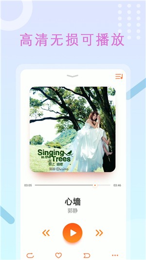 高清录屏管家截图5