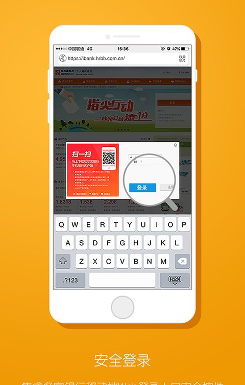 极密浏览器截图4