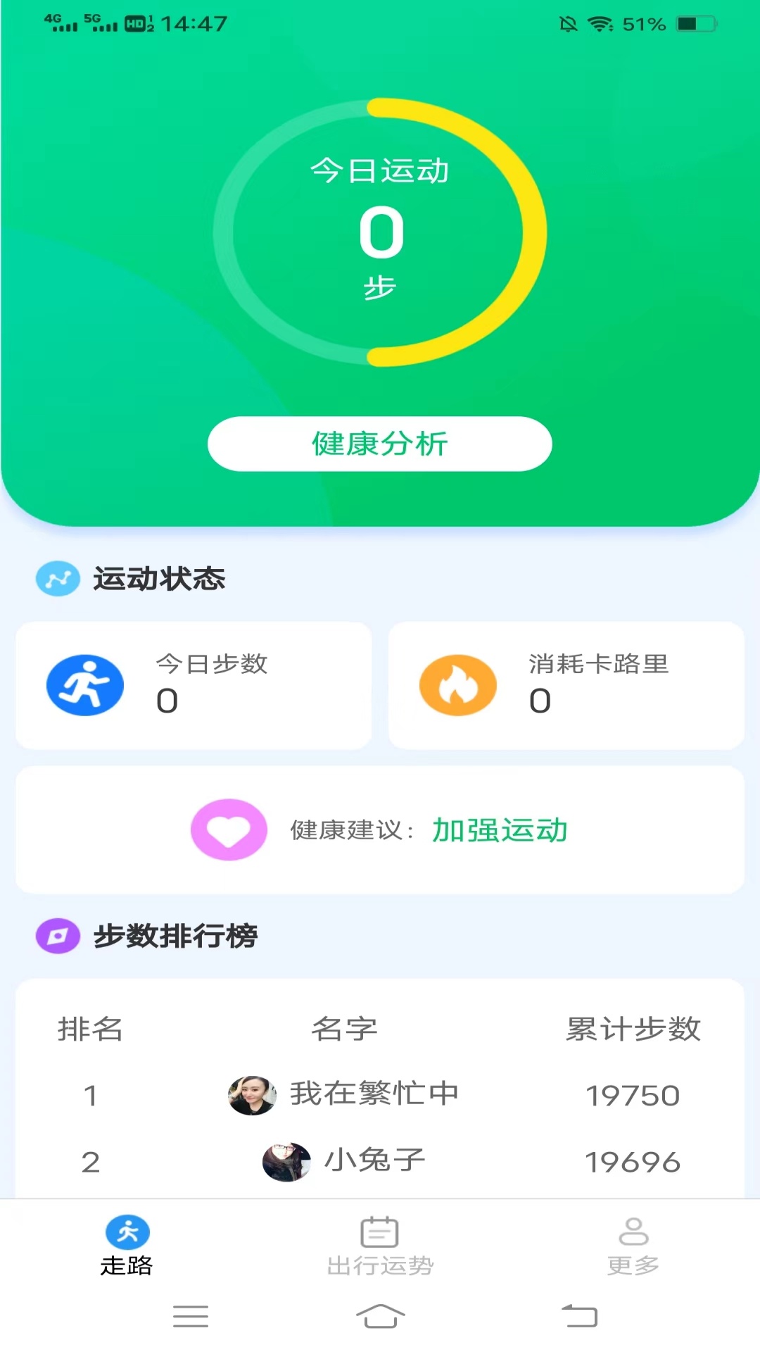 龙福走好运截图1