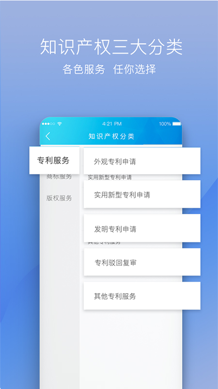 技淘截图3